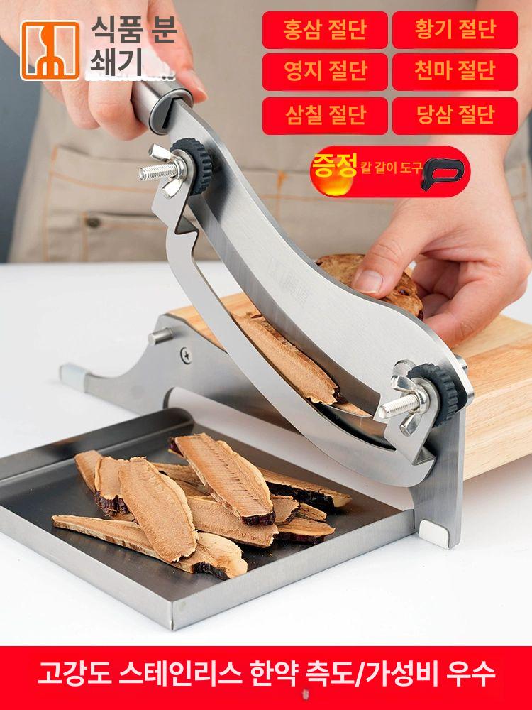 한약재 절단기 편절단기 두께조절 약초 약재 슬라이서 떡 실버 60도 이상 138mm 이미지 6