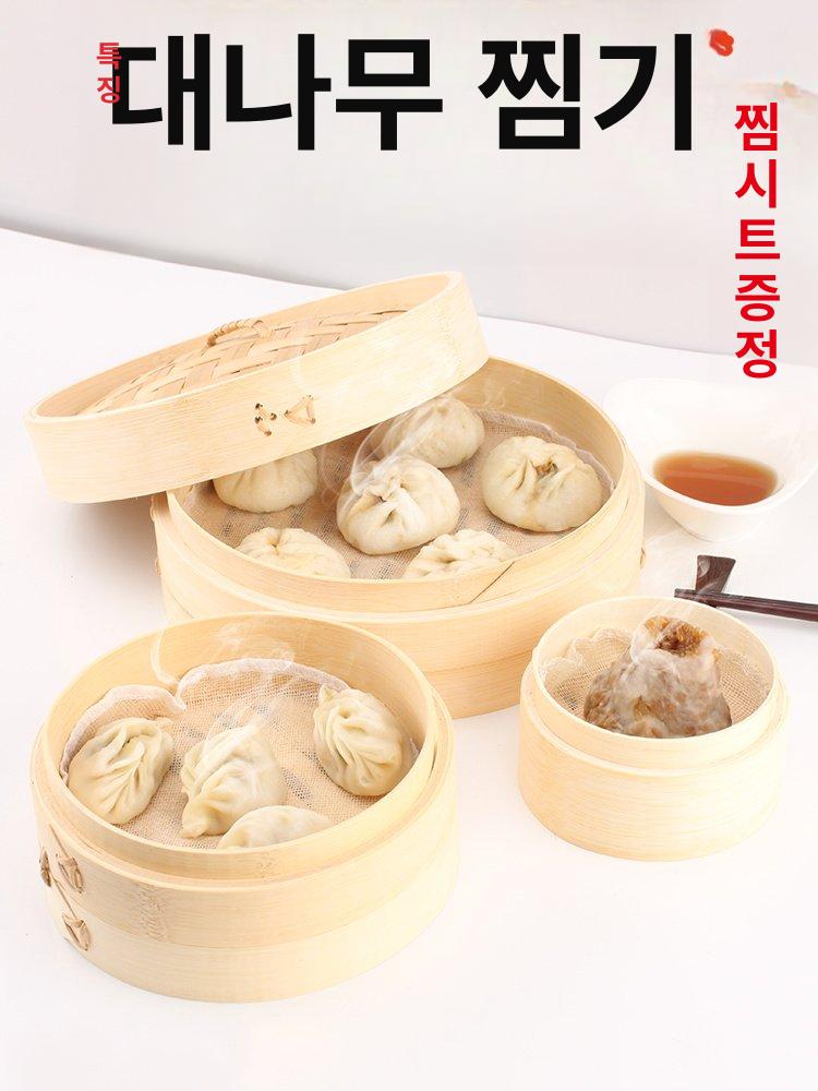 대나무 가정용 증기 조리 업소용 실리콘 시루밑 떡찜기 21cm 1단 - 상세 이미지 2