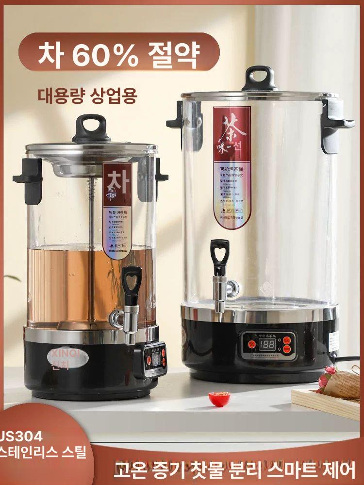 내열 유리 약탕기 차주전자 티메이커 차우리는 대형 헬시 10L 1세대 차분리 1L 이상 - 상세 이미지 2