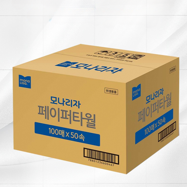 다용도 페이퍼 타월 핸드타월 대용량 페이퍼 타월 업소용 흡수성 화장실 - 상품 이미지