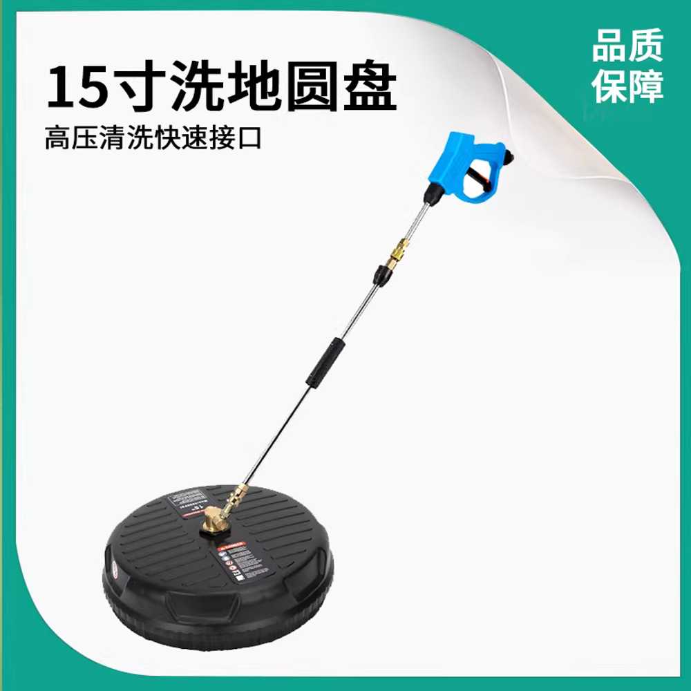 자동차 하부 세차기 고압 차량 차체 세정 고압건 야외 50cm 연장봉 - 상세 이미지 5