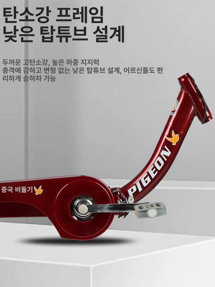 어르신 세발 자전거 삼발이 짐칸 인력거 어른 안전한 18인치 브라이트레드 대형 좌석 - 상세 이미지 4