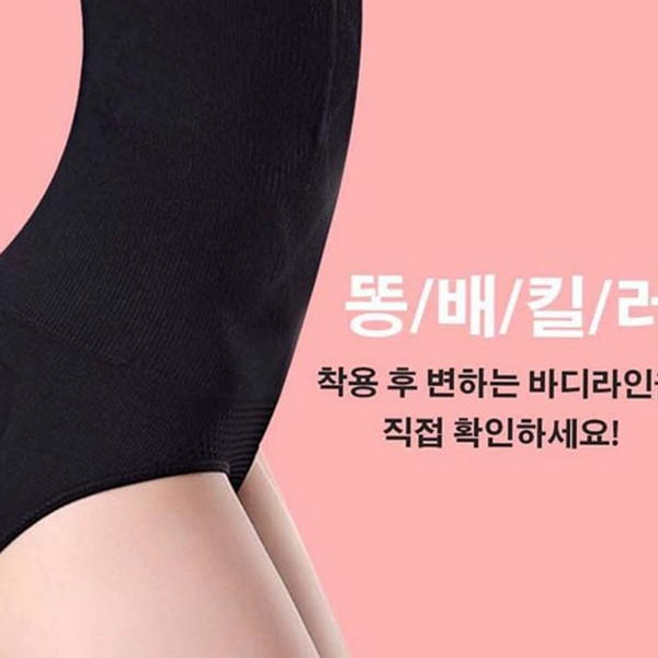 하이 여성 보정 팬티 심리스 여성 속옷 팬티 누디 압박 - 상품 이미지