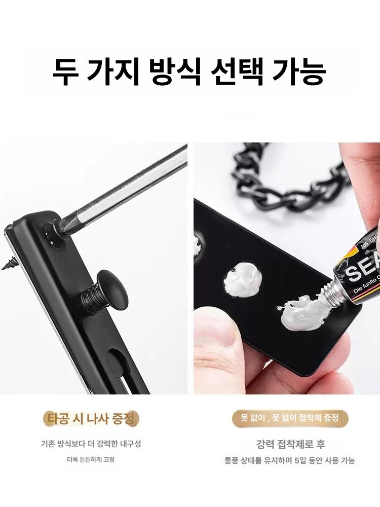 현관문 업소용 학교용 걸쇠 사물함용 보조 사무실 선반장 304 스테인리스 블랙 무 - 상세 이미지 5