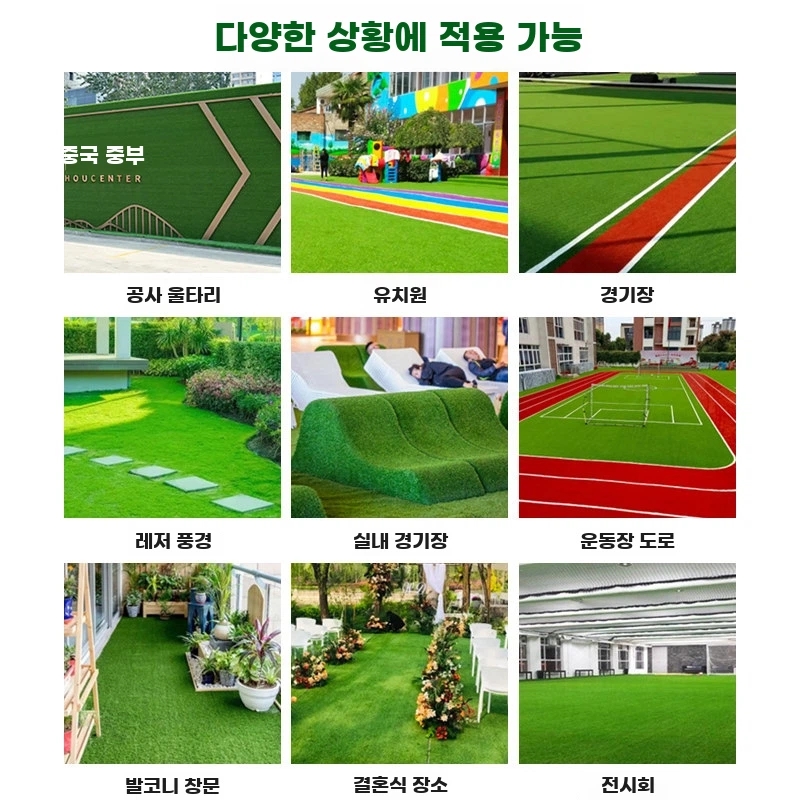 잔디 A. 20mm 호화 된 스프링 잔디 스타일 1 미터 너비 길이 2 미터 2 평방 미터 - 상세 이미지 4