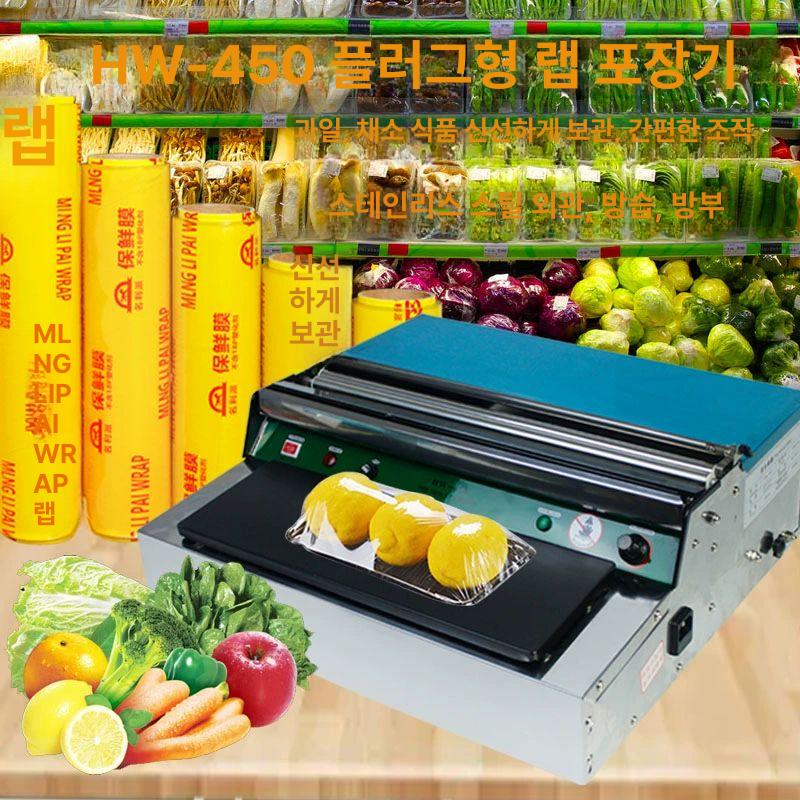 포장기 탁상용 랩기 컷팅기 절단기 배달음식 식당용 메탈 수동 1줄 슬라이딩 커터 포함 - 상세 이미지 2