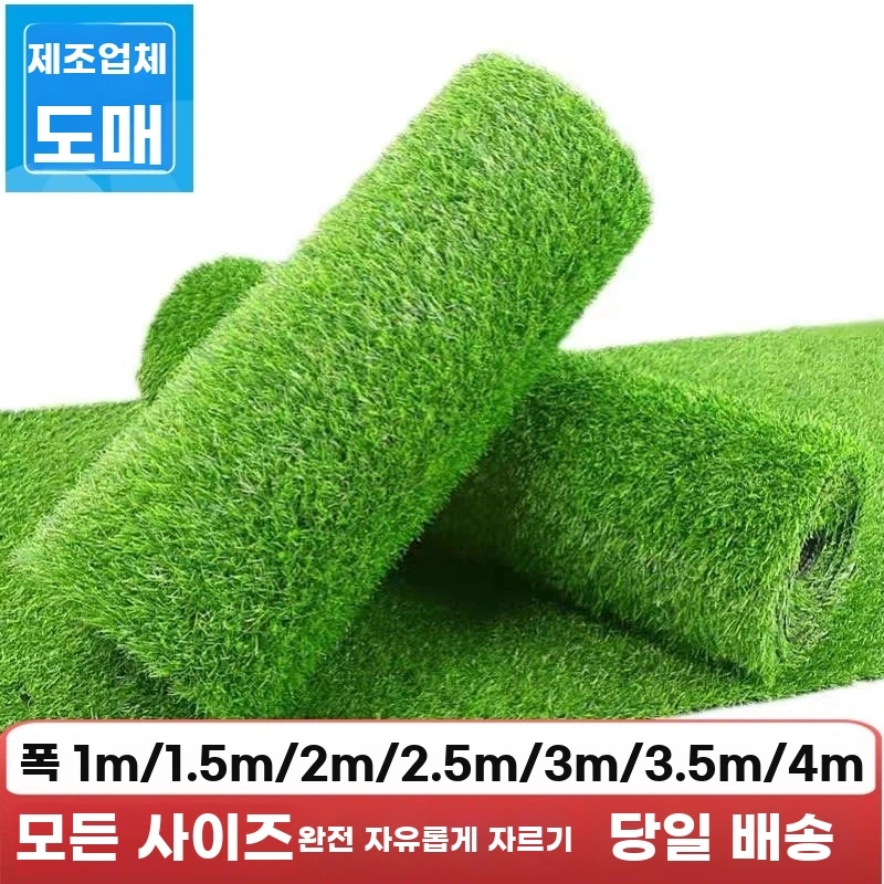잔디블럭 잔디보호매트 정원용품 테라스 폭 1m 길이 1m - 상품 이미지