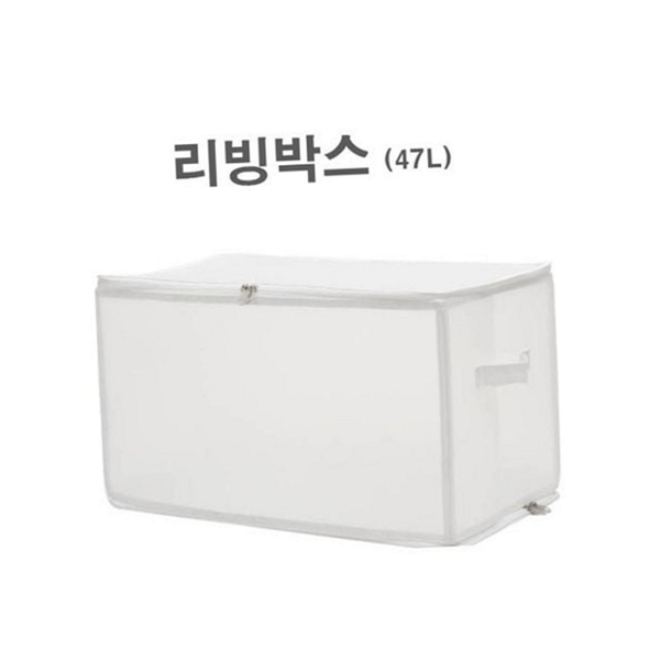 접이식 폴딩 리빙박스 투명 수납함 드레스룸 정리함 수납 보관 - 상품 이미지