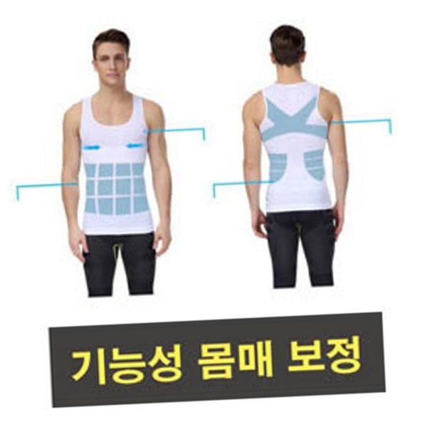 남성용 남성 보정 속옷 남성핏 남자 보정 런닝 뱃살 복부 - 상품 이미지