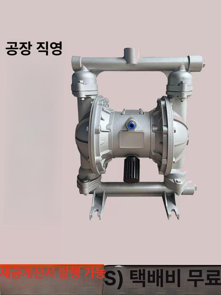 다이아프램 압축기 유량 밸브 자동화 이송 테프론 합금 qby 40 주철 니트릴 다이어프램 - 상세 이미지 2