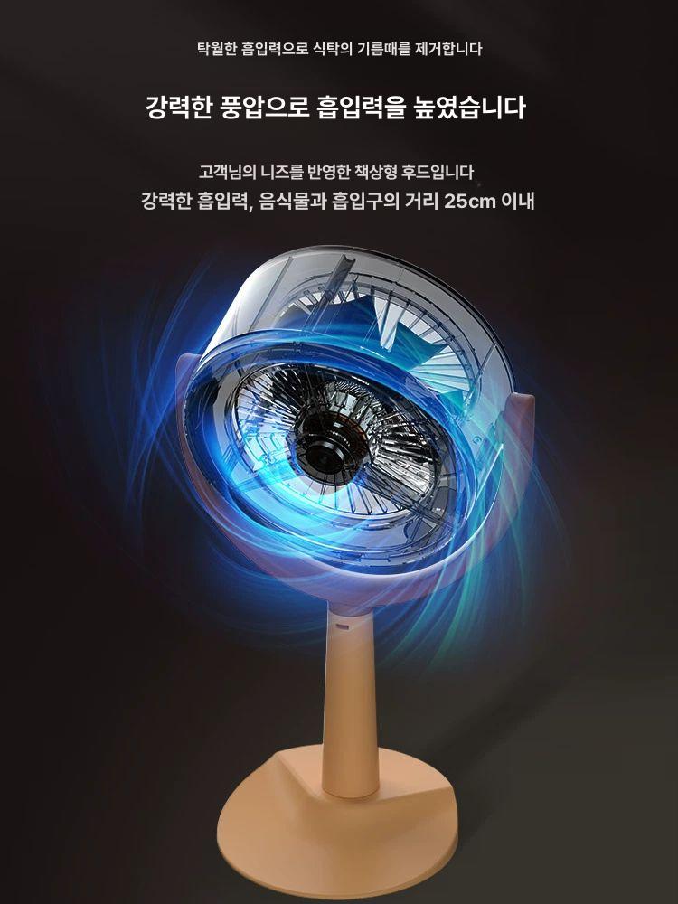 미니환풍기 탁상형 레인지후드 제거 테이블 흡입 원룸 직결형 탁상용 가정용 테이블용 - 상세 이미지 3