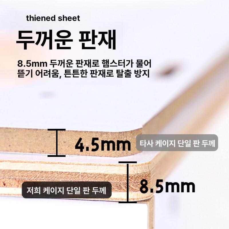 투명 햄스터 소동물 케이지 캐빈 키우기 하우스 번식 기니피그 빈 리빙박스 아크릴 - 상세 이미지 2