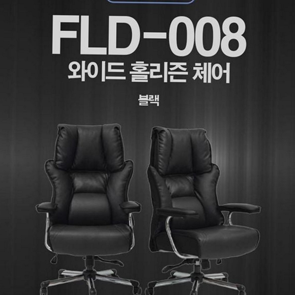 리클라이닝 컴퓨터 의자 기능성 사무용 의자 침대형 푹신한 재택 가죽 - 상품 이미지