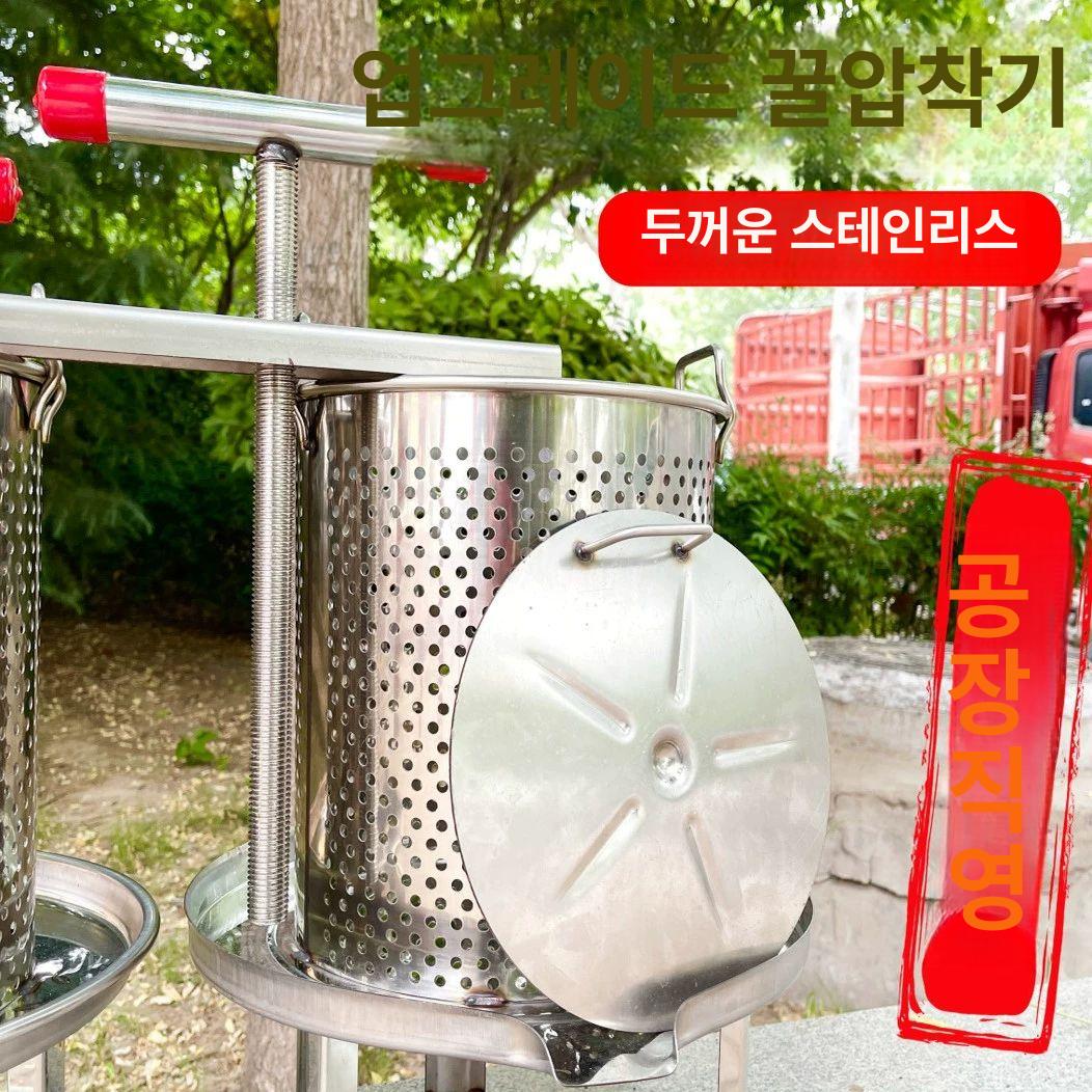 압출기 야채탈수기 두부압축기 스테인리스 프레스 스테인리스스틸 평면 출구 - 상세 이미지 5