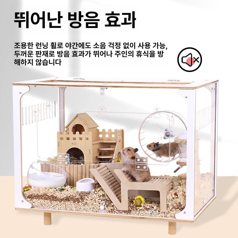 투명 햄스터 소동물 케이지 캐빈 키우기 하우스 번식 기니피그 빈 리빙박스 아크릴 - 상세 이미지 4