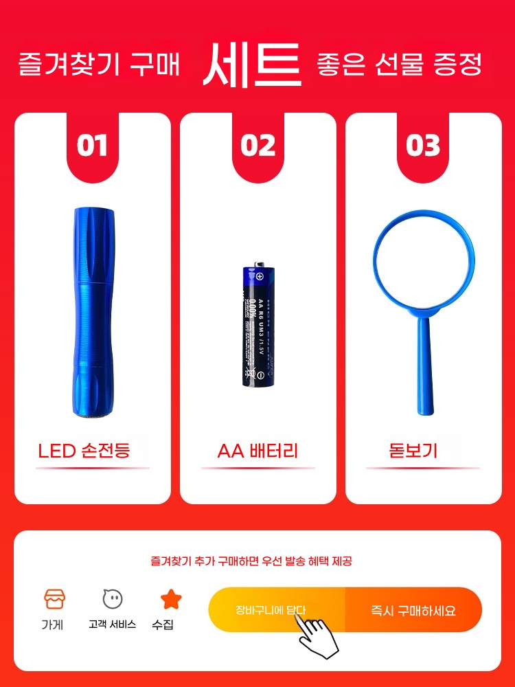 수집 비스무트 전시 광물 크리스탈 희귀 장식품 A. 7 세트 b - 상세 이미지 2