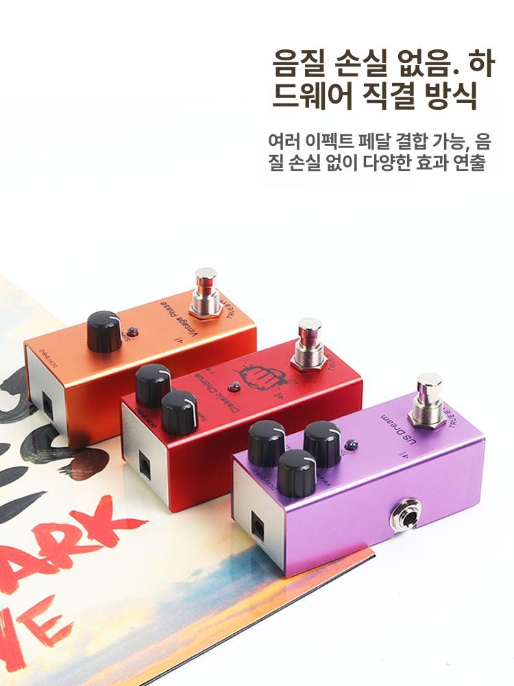 이펙트 페달 디스토션 부스트페달 어댑터 톤오버 기타 jdf-1 클래식 오버드라이브 - 상세 이미지 2