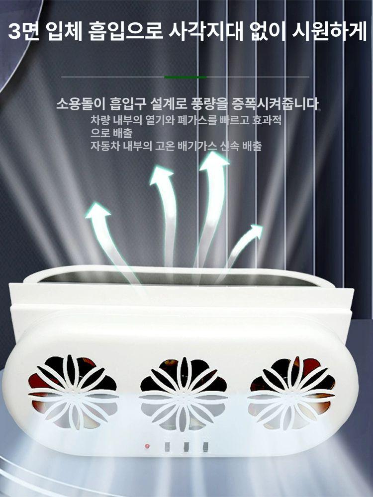 차량용 환풍기 배기팬 차박 창문형 화물차 공기순환 실내 화이트 USB전원 - 상세 이미지 3