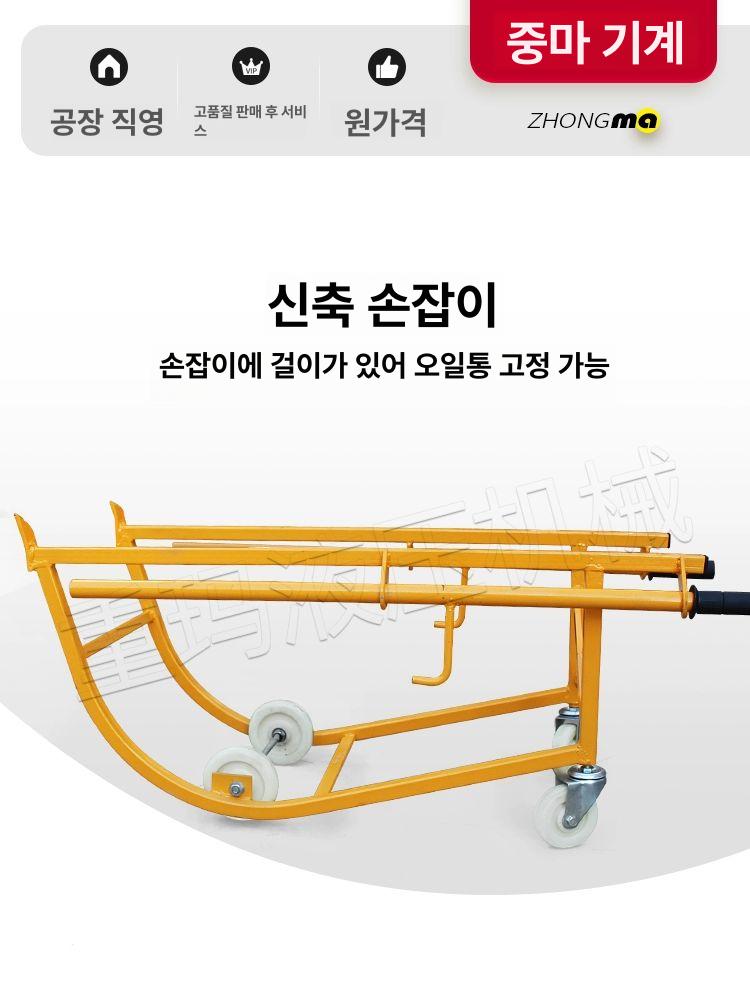 드럼 기름통 유압식 이동식 운반대 대형 소프트휠 바퀴 df10 - 상세 이미지 2