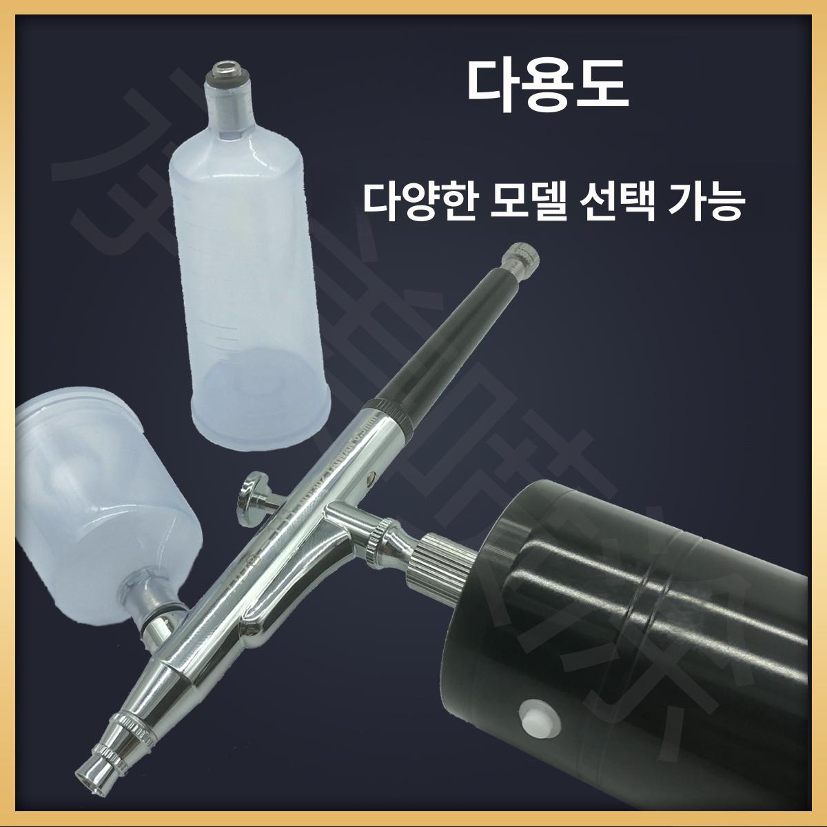 헤어 스프레이건 미스트기 충전식 정밀 분사 두피 관리 470 펜 충전식 0.3mm 펌프 세트 - 상세 이미지 5