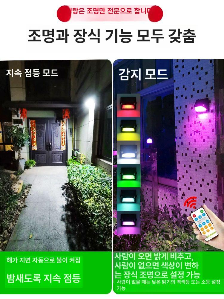 태양광 정원등 대형 야외등 다기능 문주등 전등 LED 실외 일체형 다기능1단계 - 상세 이미지 5