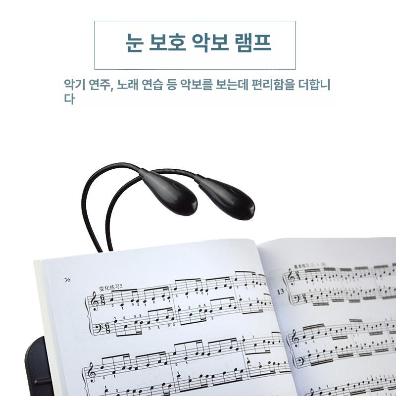 집게형 취침등 침실 무드등 충전식 LED 클립스탠드 듀얼 로드 4등 + USB케이블포함 - 상세 이미지 4