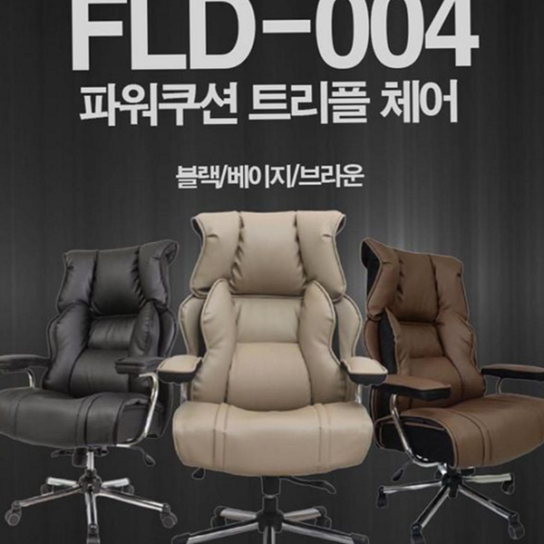 편안한 컴퓨터 의자 기능성 사무용 의자 피씨방 데스크 책상 중역 - 상품 이미지