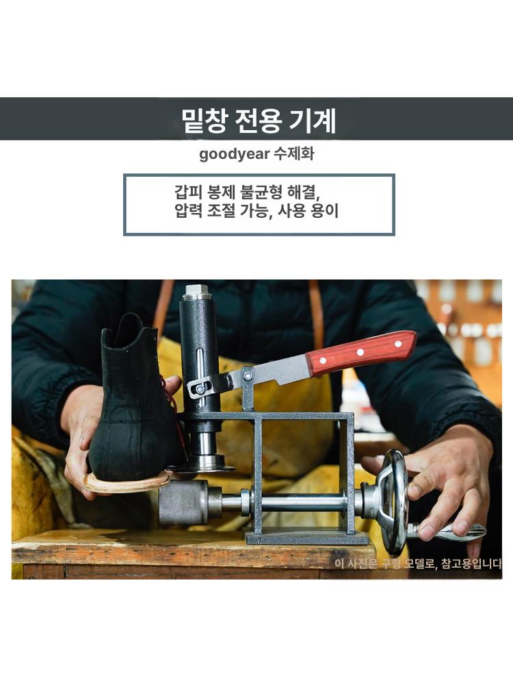 수제화 도구 밑창 수선 엠보싱 누름기 제작 수작업 공구 하단 가장자리 평탄화 기계 1개 - 상세 이미지 2