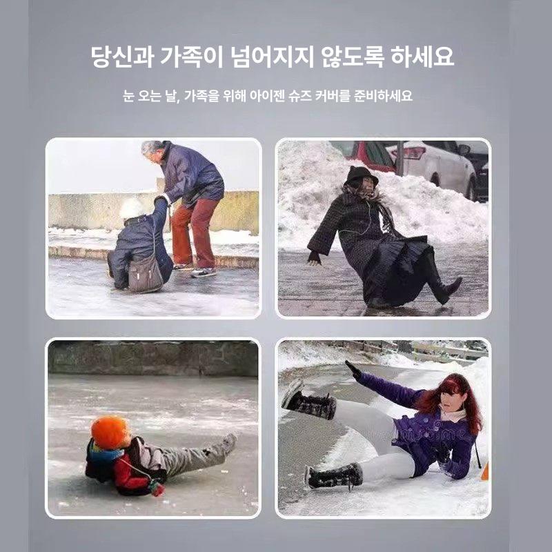 아웃도어 등산용 미끄럼방지 신발커버 남녀공용 방지 신발 투명 2개 1켤레 - 상세 이미지 5