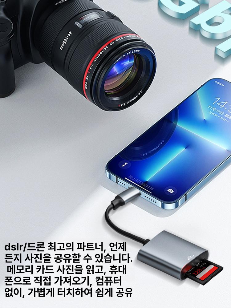 오래된 카메라용 sd카드 메모리카드 디카카드 xd카드 Type - C 전용 usb3.0 - 상세 이미지 3