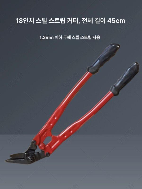 컷팅기 절곡기 밴딩절단기 수동 앵글 커팅기 철근 금속 18인치 450mm 강철 - 상세 이미지 2