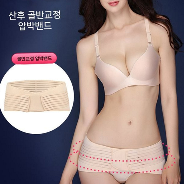 산후 산후복대 지지대 골반 복대 밴드 - 상품 이미지