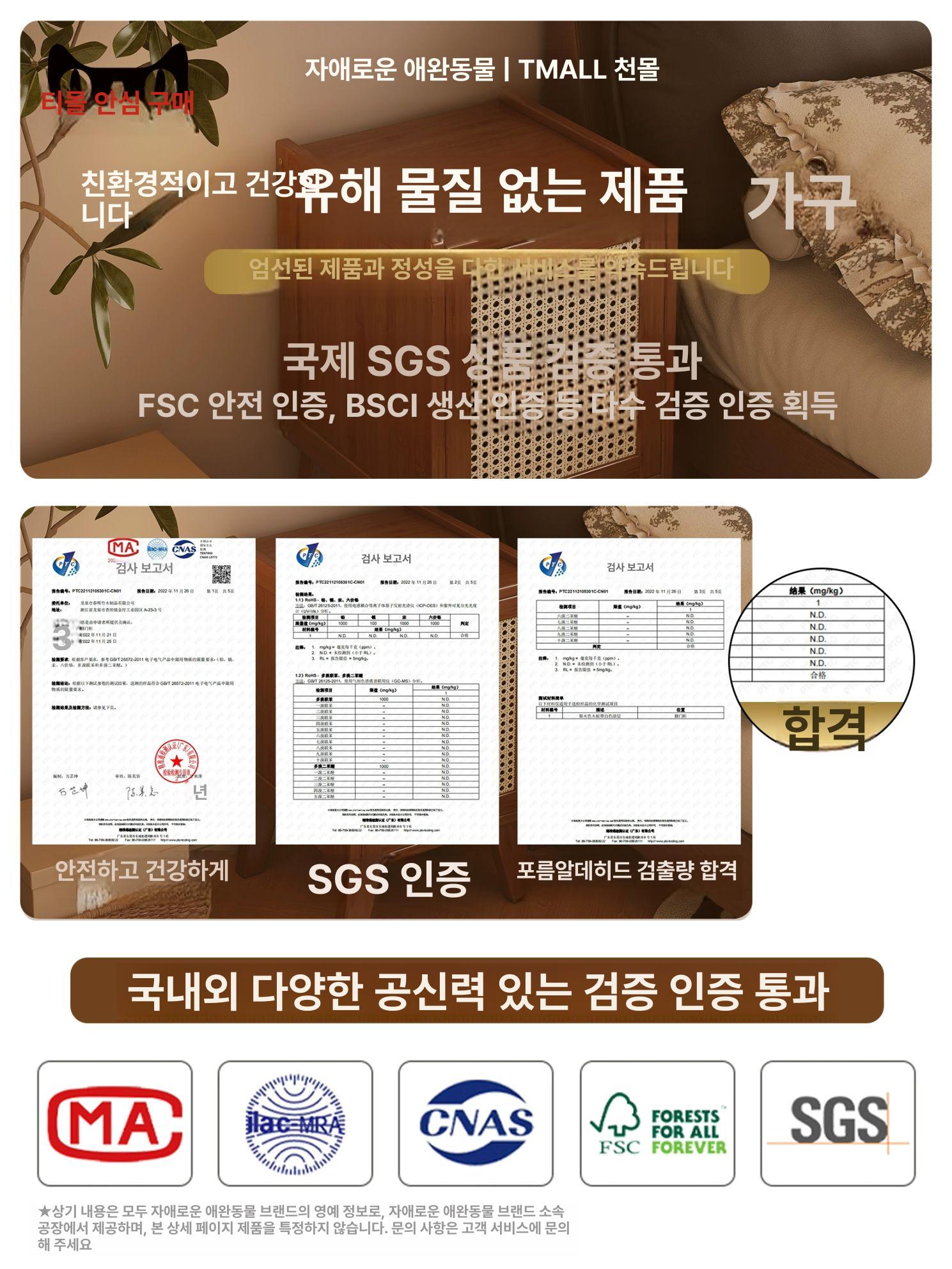 침실 거실 수납 원형 선반 라탄 다용도 틈새 침대옆 카멜리아 - 상세 이미지 5