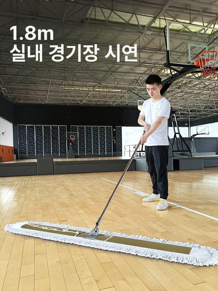 체육관 밀대 대형 걸레 농구코트 실내체육관 청소 180cm 교체용 천 2장 - 상세 이미지 2
