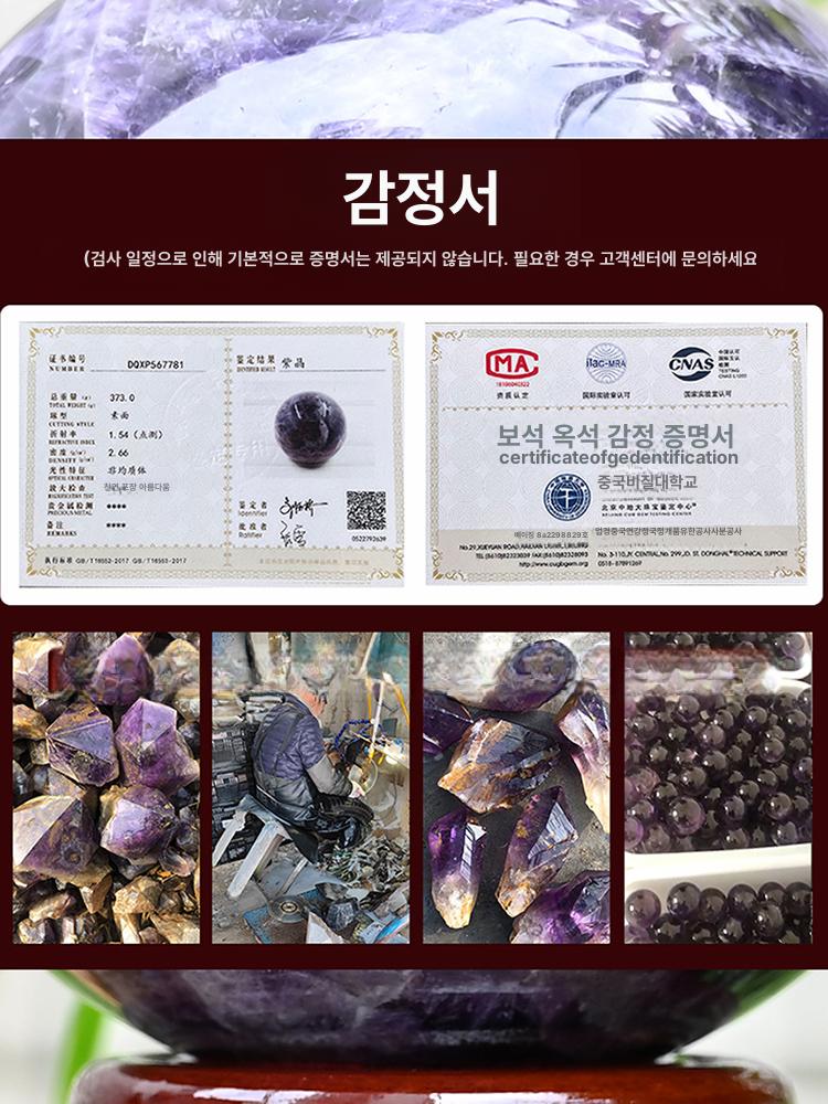 자수정 장식품 무드등 연출 유리구슬 소품 촬영 관상용 10cm - 상세 이미지 4