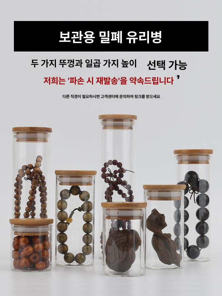 코르크 유리병 유리용기 유리통 코르크병 코르크공병 마개 대나무 뚜껑 5.3 x 8 - 상세 이미지 2