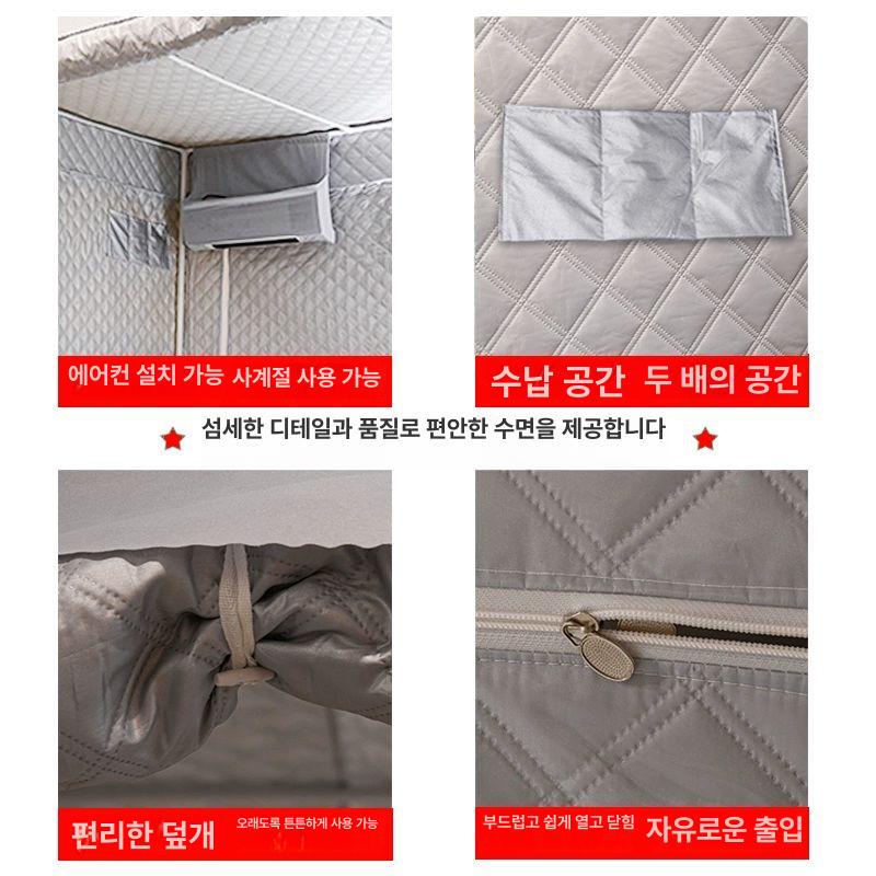 침대 취침텐트 수면텐트 암막커튼 보온 방한 사각 원룸 침실 텐트 - 상세 이미지 5