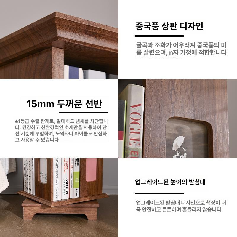 회전식 회전형 선반 틈새 이동식 조립식 거실 회전책장 6단 월넛 - 상세 이미지 4