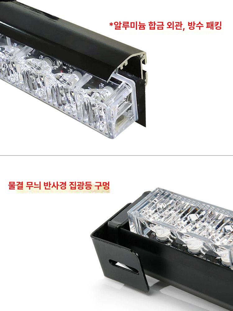 차량용 점멸등 플래시 라이트 단면 옐로우 경광등 차량 7칸 단면 자석 포함 105cm - 상세 이미지 4