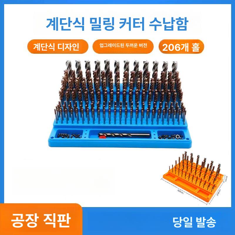 꽂이 엔드밀 홀 드릴 거치대 헤드 초경 비트 공업용 1단계 원형 32 계단식 수납함 40홀 - 상세 이미지 2