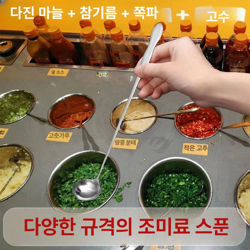 수프 키친툴 스푼형 화이트 레이들 스테인리스 조리용 양념 숟가락 19cm 약5g - 상세 이미지 2