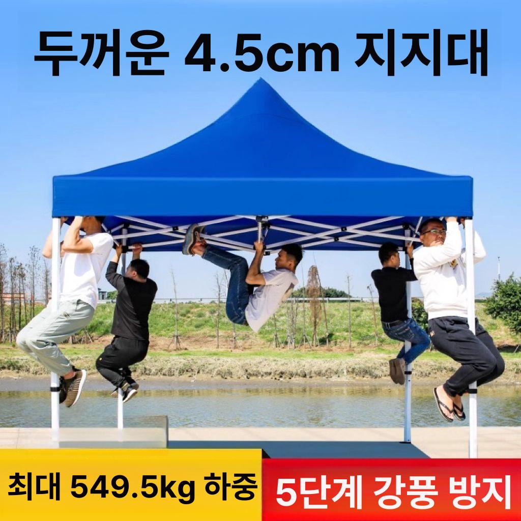접이식 파라솔 텐트 캐노피 이동식 야외 그늘막 3 x 4.5 3면 창문형 - 상세 이미지 5