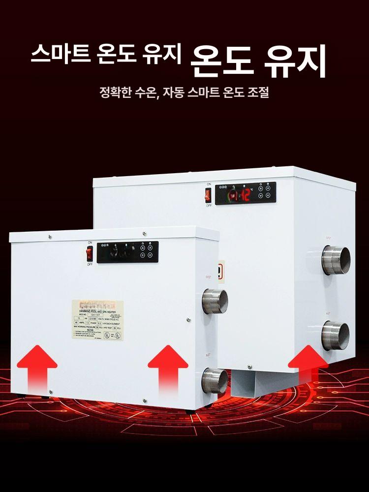 수영장 가열기 순환식 히트펌프 온수 워터펌프 풀장 야외 수출용 디지털 5.5kw - 상세 이미지 5