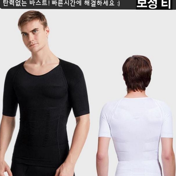 반팔 남자 보정티 티셔츠 이너웨어 남자 압박 상의 바른자세 언더웨어 - 상세 이미지 2