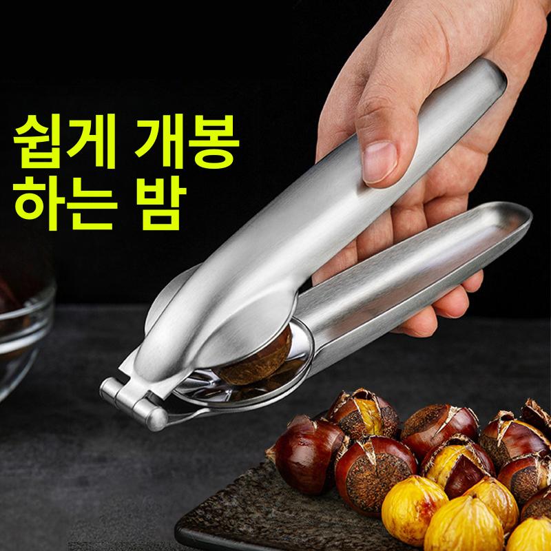 호두까기 가위 견과류 까는도구 칼집 껍질까기용 고급형 스테인리스스틸 밤 열기 집게 - 상세 이미지 3