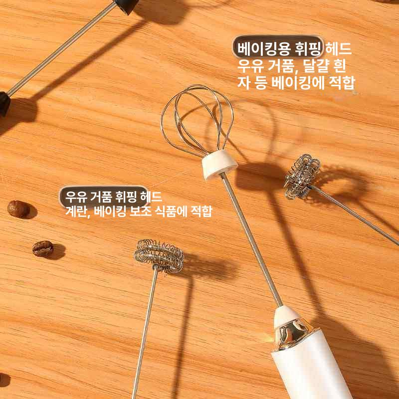 무선거품기 무선 자동 화이트 거품기 휴대용 계란 퓨어화이트 스탠다드 교반기 심플 더블 - 상세 이미지 4