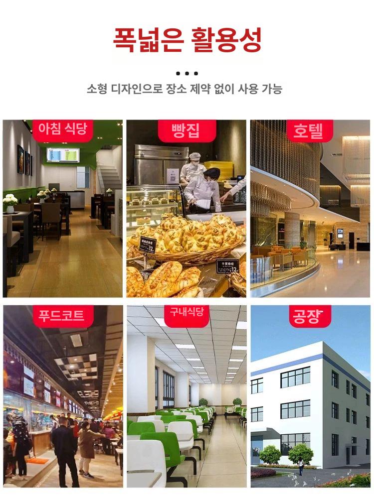 계란후라이 기계 에그틀 에그팬 구이기 버거 달걀 토스트 자동 계란 프라이어 - 상세 이미지 4