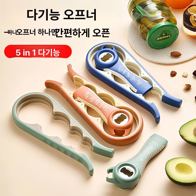 캔 병따개 업소용 오프너 멀티 병뚜껑 만능 통조림 따개 선샤인오렌지 - 상세 이미지 2
