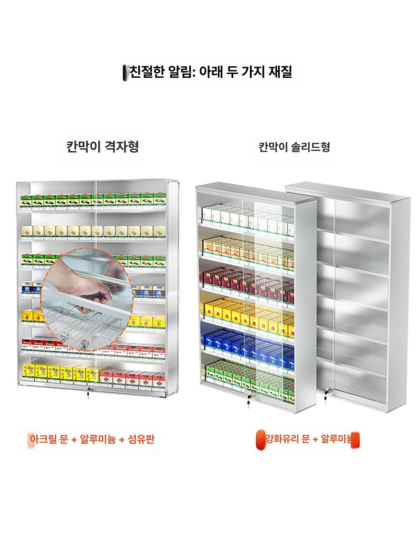 담배 진열장 강화유리 쇼케이스 잠금형 슬라이딩 미닫이 5팩 75너비 55.5mm 5칸 9열 - 상세 이미지 5