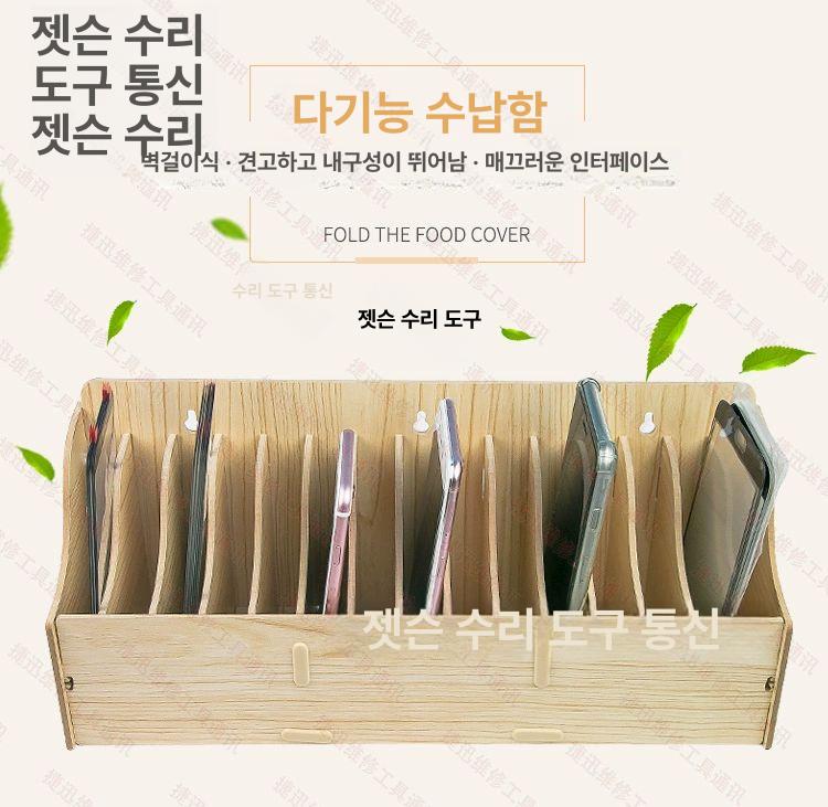 교회 헌금함 헌금봉투 꽂이 구역별 수납함 주보 보관함 10칸 벽걸이형 - 상세 이미지 5